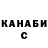 ГЕРОИН гречка Ganara Maibatairova