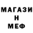Amphetamine Розовый Vahag Aslanyan