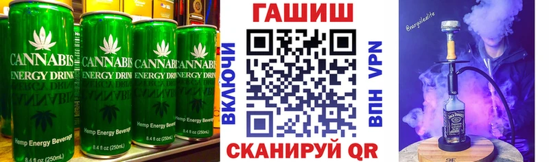 Canna-Cookies марихуана  продажа наркотиков  Багратионовск 