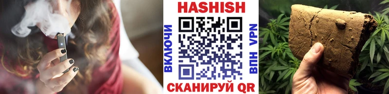 ГАШ индика сатива Багратионовск