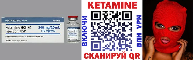 КЕТАМИН ketamine  ОМГ ОМГ ТОР  Багратионовск 