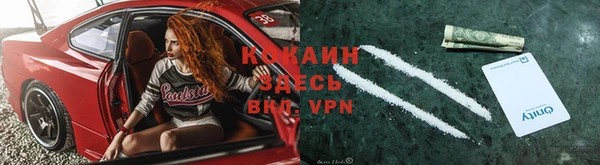 спайс Армянск