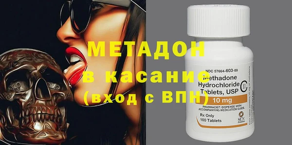 МДМА Наволоки