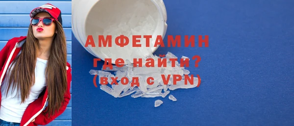 спайс Армянск