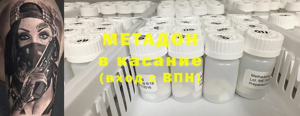 кристаллы Надым