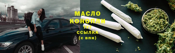 мет Арсеньев