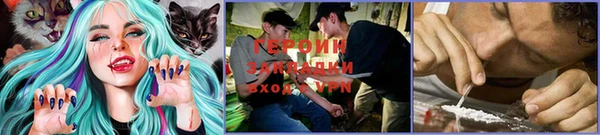спайс Армянск