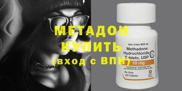кокаин премиум Аркадак