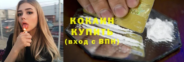 кокаин премиум Аркадак