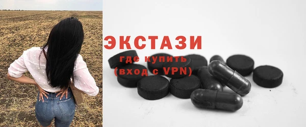 спайс Армянск
