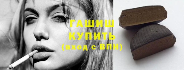 спайс Армянск