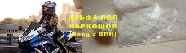 спайс Армянск