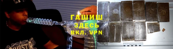 спайс Армянск