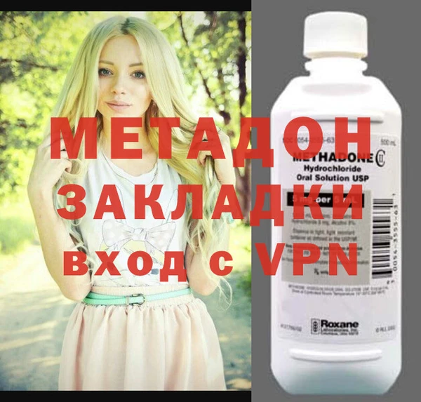кокаин премиум Аркадак