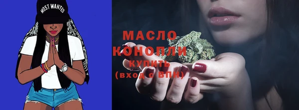спайс Армянск