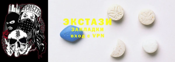 кокаин премиум Аркадак