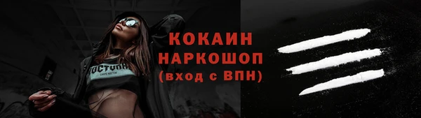 кокаин премиум Аркадак