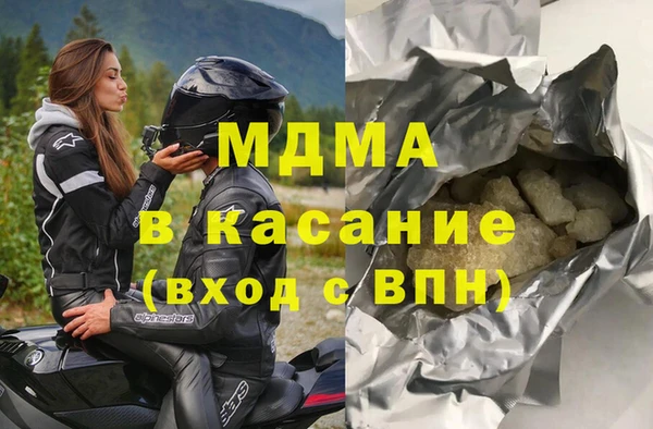 мет Арсеньев