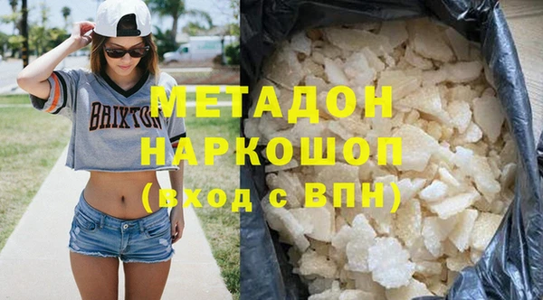 кокаин премиум Аркадак