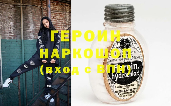 метадон Навашино