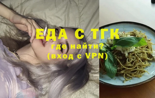 кокаин премиум Аркадак
