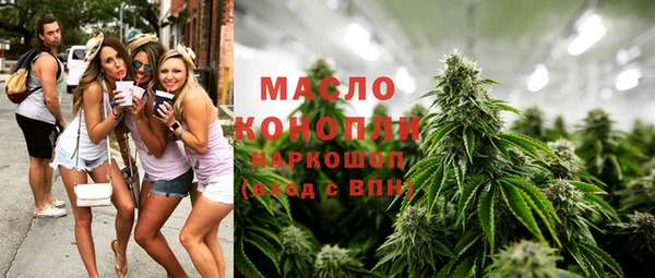 кокаин премиум Аркадак
