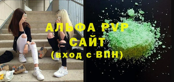 мет Арсеньев