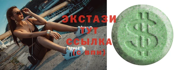 кокаин премиум Аркадак
