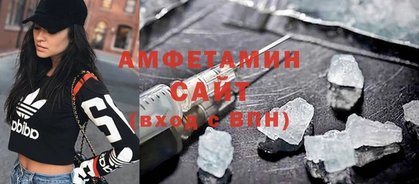 спайс Армянск