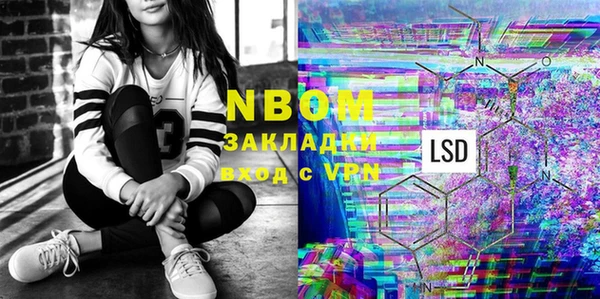 кокаин премиум Аркадак