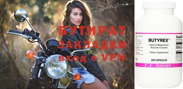 спайс Армянск