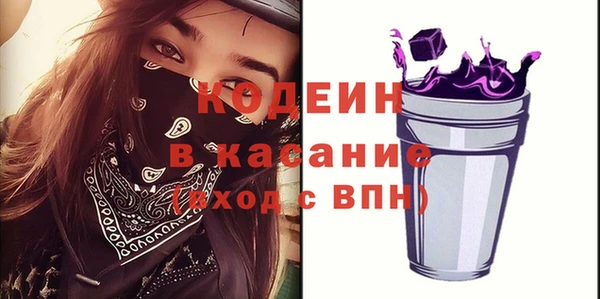 кокаин премиум Аркадак