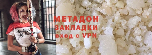 кокаин премиум Аркадак