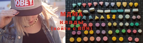 спайс Армянск
