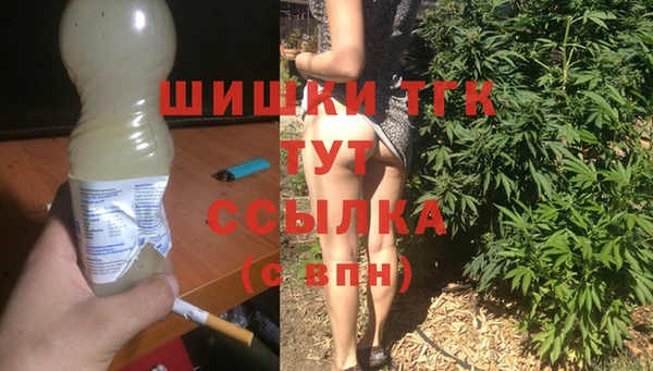 кокаин премиум Аркадак