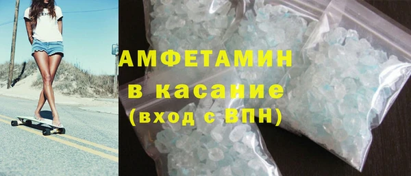 спайс Армянск