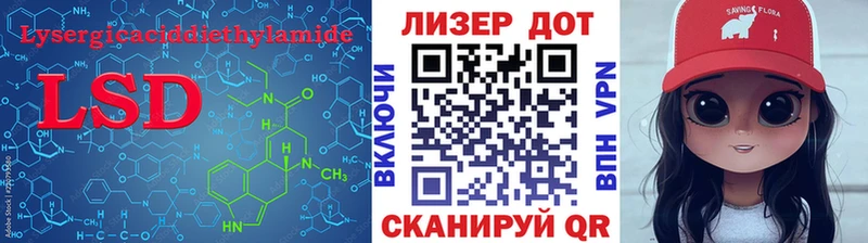 блэк спрут зеркало  Багратионовск  Лсд 25 экстази кислота  где можно купить наркотик 
