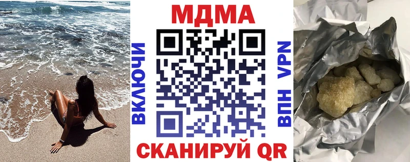 МДМА кристаллы  ссылка на мегу вход  Багратионовск  закладки 