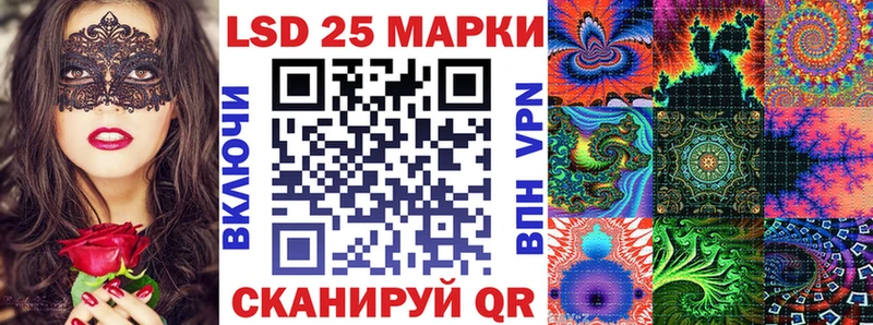 гидра онион  Багратионовск  Марки N-bome 1,5мг 